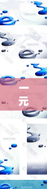 一元机场网络访问权限解析