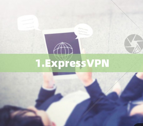 1.ExpressVPN